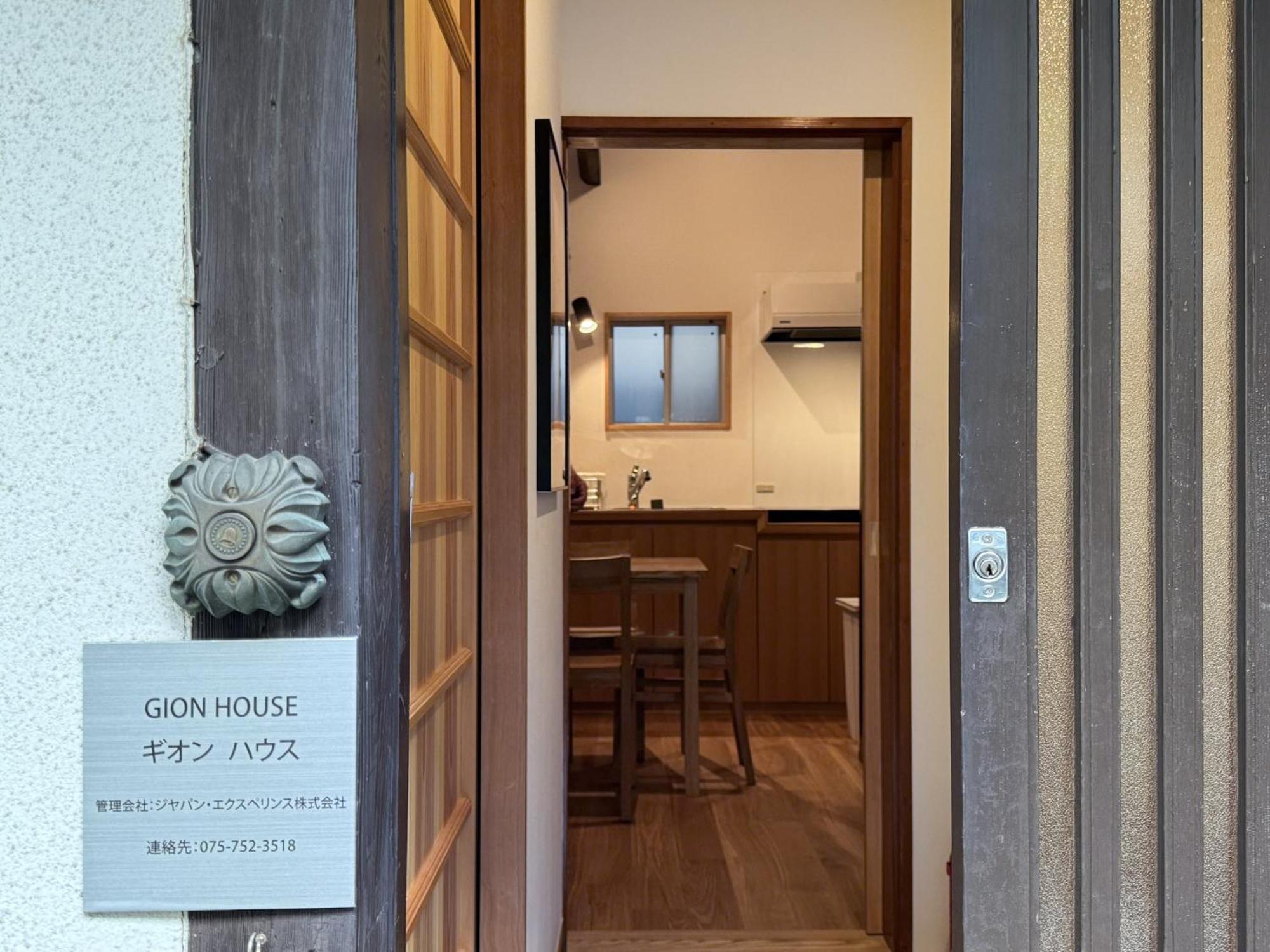 Gion House Villa Kyoto Exterior photo